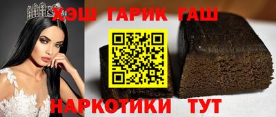 метамфетамин Кандалакша