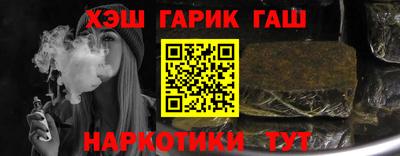 метамфетамин Кандалакша