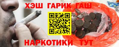 мяу мяу кристалл Канаш
