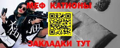 метамфетамин Кандалакша