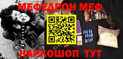метамфетамин Кандалакша
