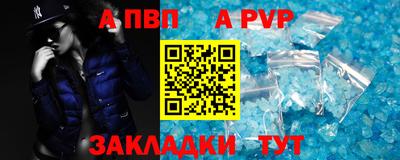 мяу мяу кристалл Канаш