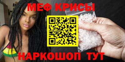метамфетамин Кандалакша