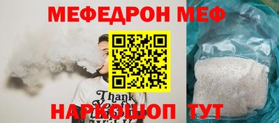 дмт Камышлов