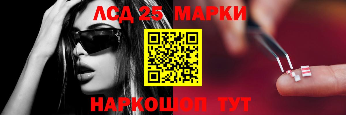 hydra зеркало  Вход с VPN  ЛСД экстази ecstasy  Барабинск  Лсд 25 экстази ecstasy 