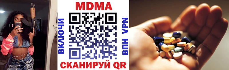 MDMA crystal  shop телеграм  Барабинск 