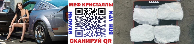 МЯУ-МЯУ мука  наркота  Барабинск 