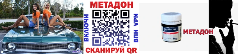 дарнет шоп  Барабинск  Метадон мёд 