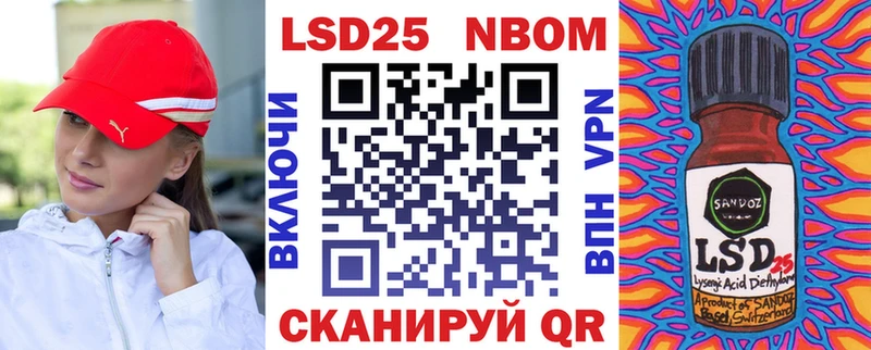 Марки NBOMe 1,8мг  Барабинск 