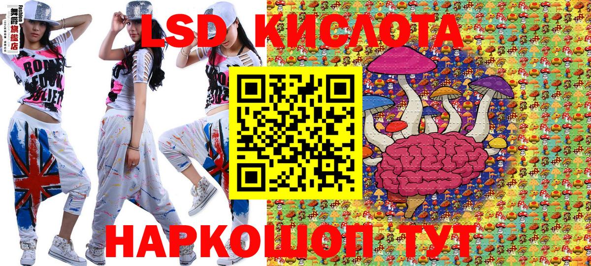 Наркотические марки 1,8мг  Наркотические марки 1,8мг  Вход с VPN  Наркотические марки  Барабинск 