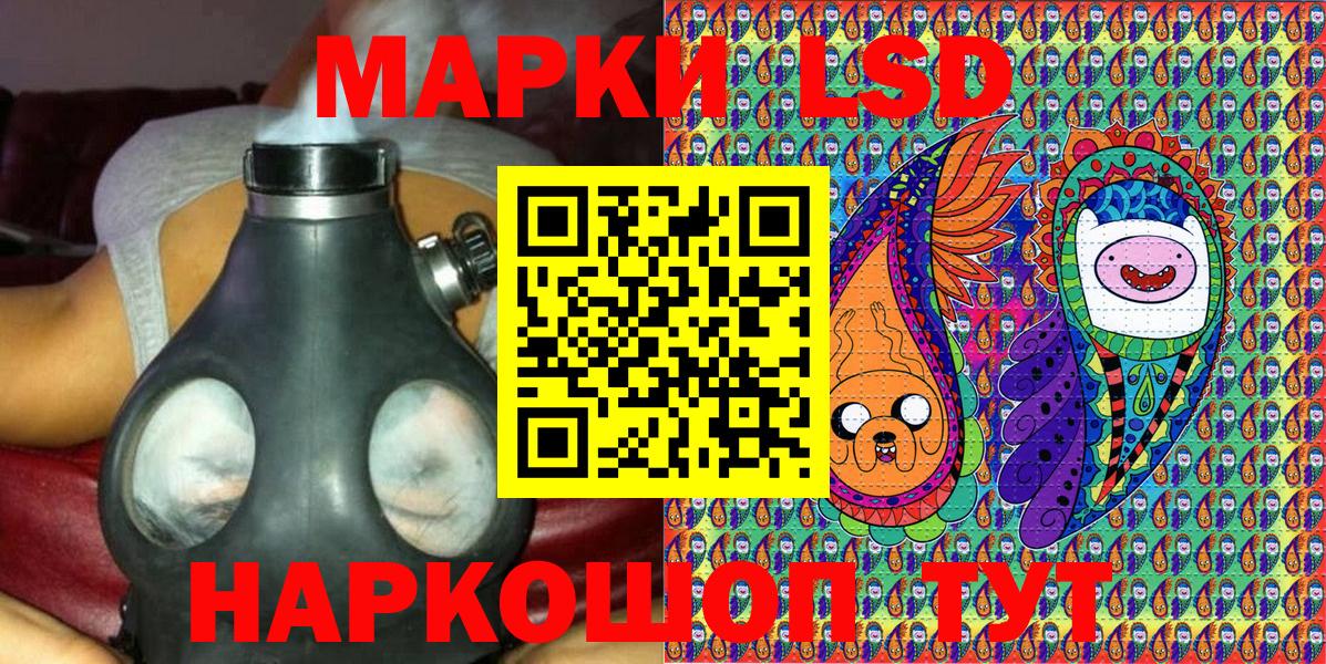 Марки 25I-NBOMe 1,8мг Барабинск