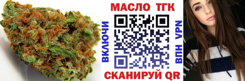 Дистиллят ТГК гашишное масло  как найти закладки  Барабинск 