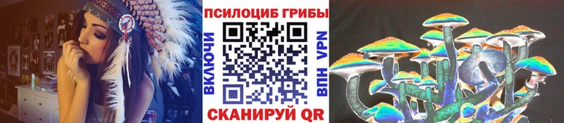 Псилоцибиновые грибы MAGIC MUSHROOMS  Барабинск 