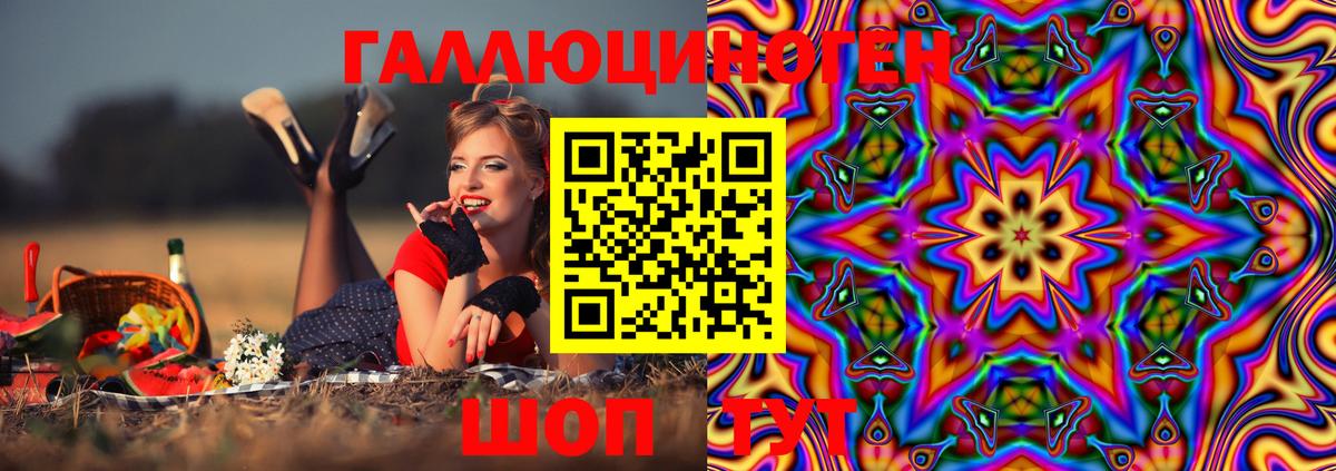 Галлюциногенные грибы MAGIC MUSHROOMS Барабинск