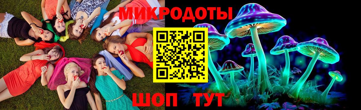 Псилоцибиновые грибы мухоморы  Псилоцибиновые грибы Magic Shrooms  Барабинск  Вход с VPN 