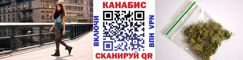 Бошки марихуана Ganja Барабинск