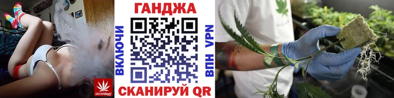купить закладку  Барабинск  Шишки марихуана план 