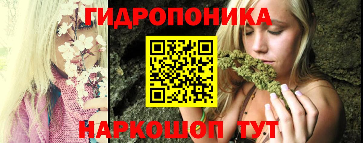 Мяу-Мяу  25-NBOMe  Кетыч  Наркошоп  Alpha PVP  Канабис  Барабинск  Вход с VPN  Cocaine 