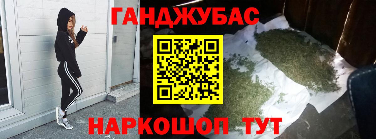 Барабинск  Марихуана тримм  Бошки марихуана AK-47  Вход с VPN  Бошки марихуана тримм  МАРИХУАНА гибрид 